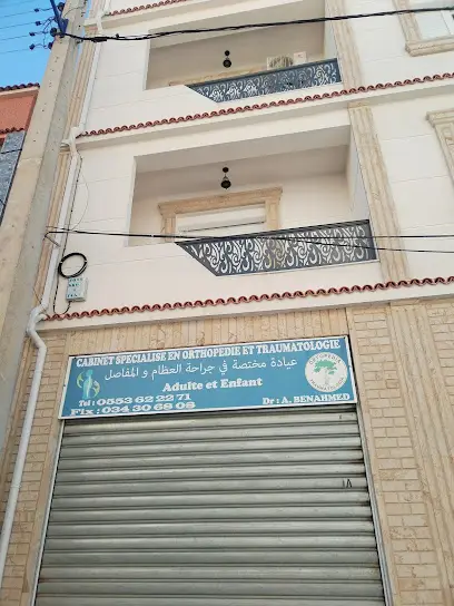 DR.BENAHMED AHCEN Cabinet Médical spécialiser en chirurgie orthopédique et traumatologie