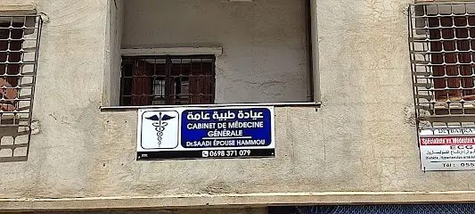 Cabinet Dr Saadi