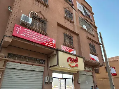 Gynécologue Dr. Amedjkouh Djouher