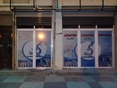 Laboratoire d'analyses médicales Dr.CHAHED