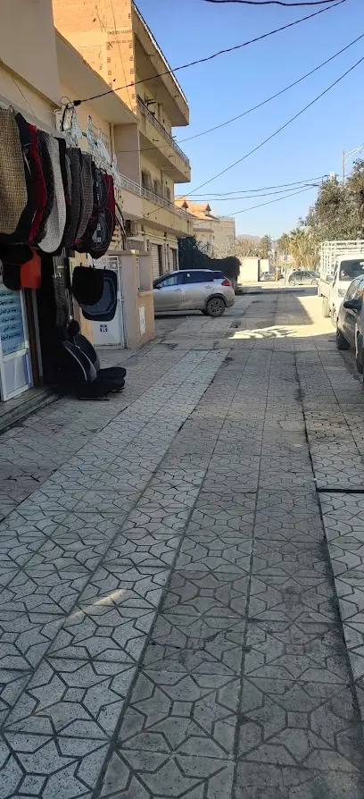 مفرجي اسيا