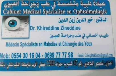 Dr khireddine Zineddine