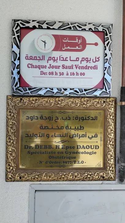 Docteur Debb ep. Daoud
