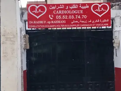 Cabinet de Cardiologie (Dr KADRI)