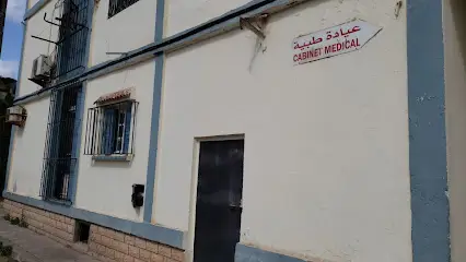 Cabinet Médical Dr Araoui Tayeb