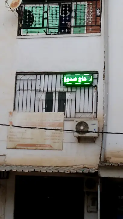 Dr.Hadj - Sadok