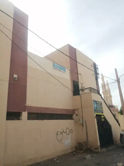 عيادة أمراض الدم و الغدد اللمفاوية دكتور خمري