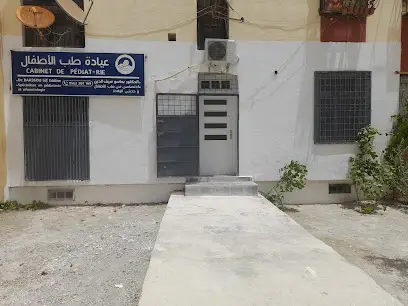 Pédiatre Dr BAASSOU طبيب الأطفال الدكتور بعاسو
