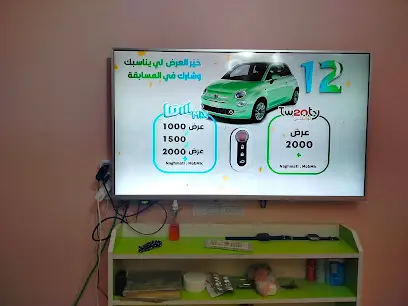 Cabinet Dr Bouzidi Abdallah ' Médecine esthétique '
