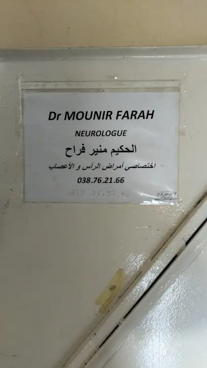 Dr FARAH Mounir