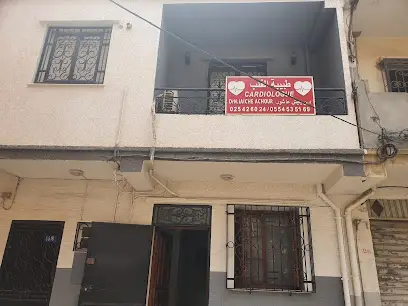 Cabinet De Cardiologie Dr IAICHE ACHOUR دكتورة نسيمة .يعيش عاشور