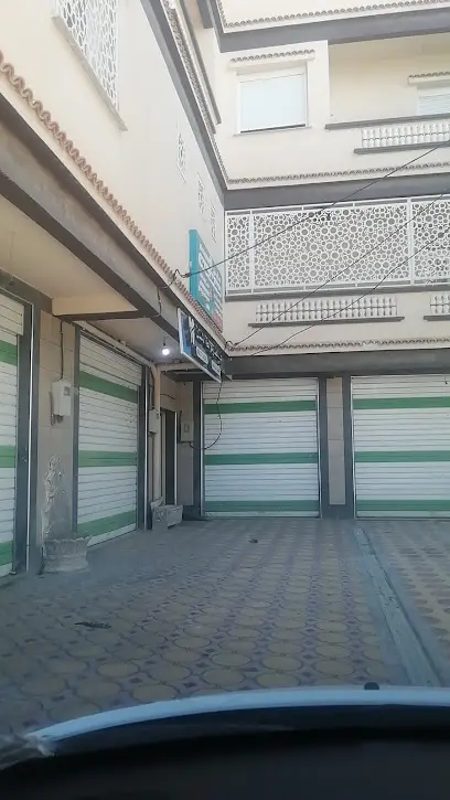 عيادة الطبيبة سايب