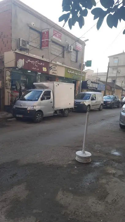 Dr ladhem - Ophtalmologiste