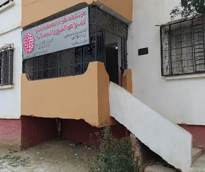 عيادة الدكتورة سهيلي (أمراض المخ و الأعصاب)