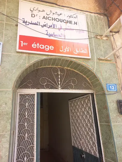 كاكوباترو