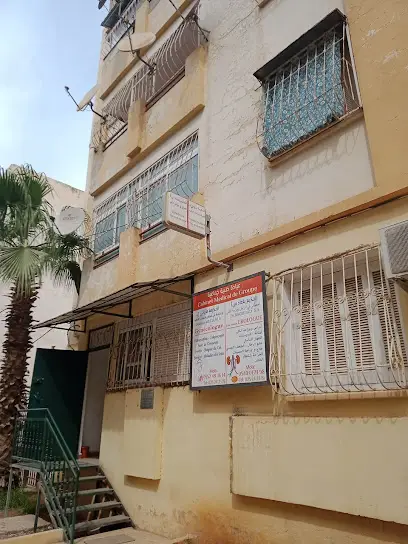 Dr MEZIANI .N epse BAGHDAD