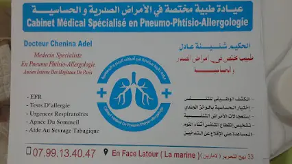 Dr.Adel Chenina (cabinet médical de pneumo-allergologie)