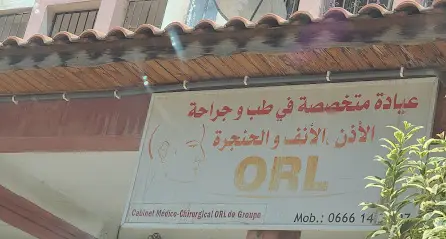 عيادة متخصصة في طب وجراحة الاذن والانف والحنجرة ORL