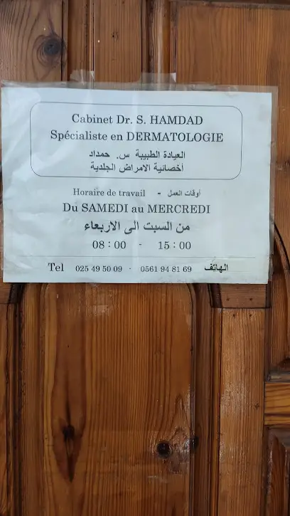 DERMATOLOGUE HAMDAD