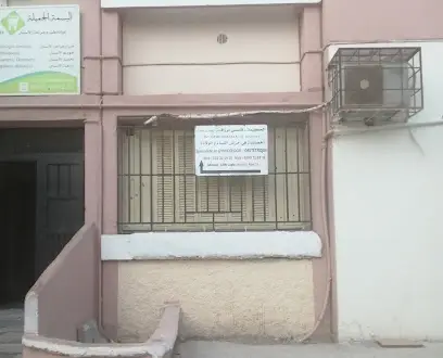 Dr Gasmi merzaka الدكتورة قاسمي امراض النساء والتوليد