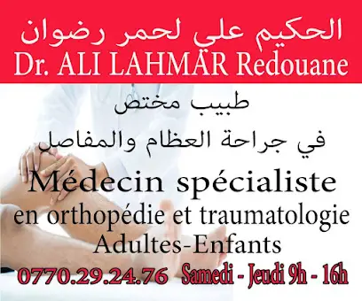 Dr ALI LAHMAR REDOUANE