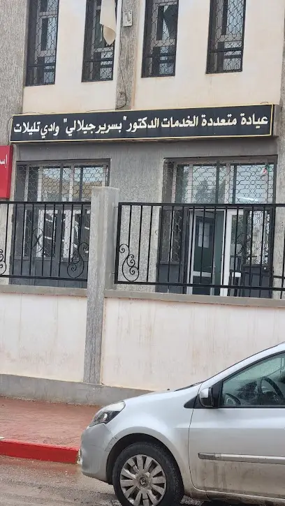 Polyclinique Docteur Besrir Djilali Oued Tlelat