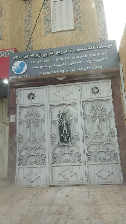 أخصائية في طب النساء والتوليد الجراحة وعقم الزوجين