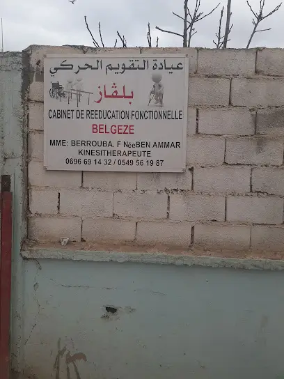 Mme: Berrouba.f Née