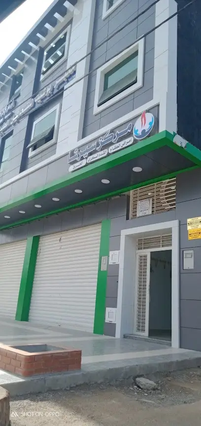 Centre CIRTA