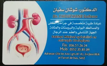 Dr. Chouchane Sofiane