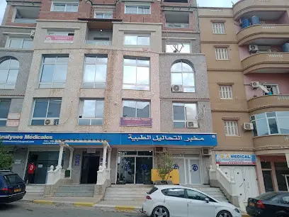 cabinet de KHEYAR médecine interne et cardiologie