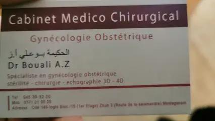 Dr Bouali À Gynécologue