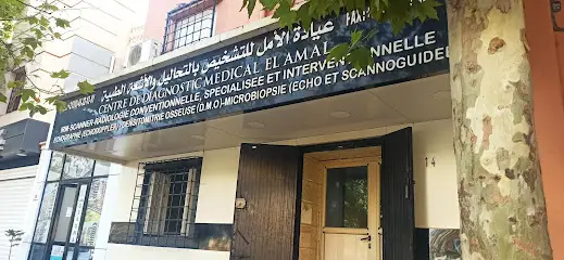 CLINIQUE ELAMEL DR: CHIKHAOUI