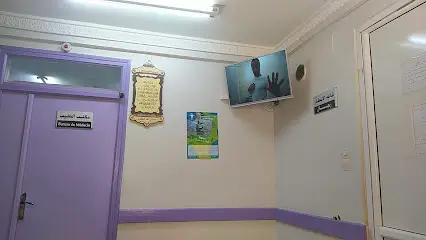 DR REFFIS Omar RHUMATOLOGUE El Saada