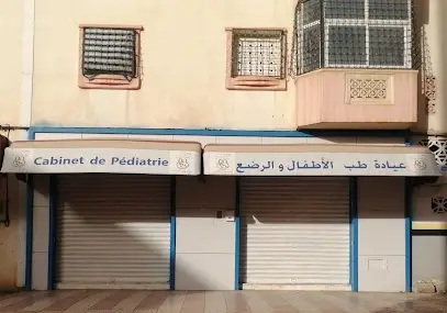 Dr REBIA Mouloud