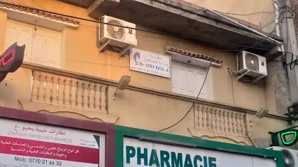 Cabinet d'ophtalmologie dr sididris