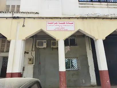 Cabinet médico-chirurgicale Dr.Dahmani