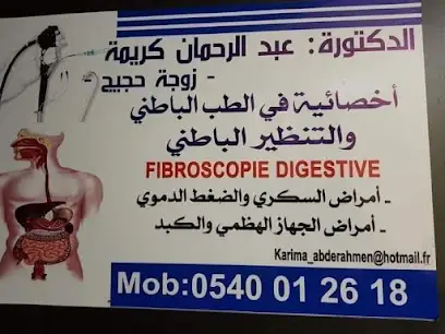 Cabinet Médical de médecine interne dr Abderahmene