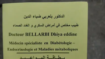 Dr Bellarbi Dhiya eddine د بلعربي ضياء