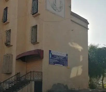 عيادة الأمراض الباطنية دكتورة بركاني نوارة