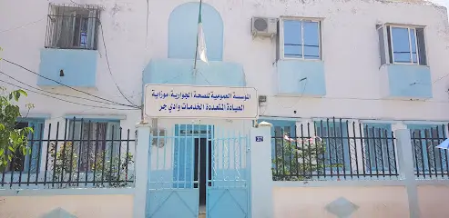 Polyclinique de Oued Djer