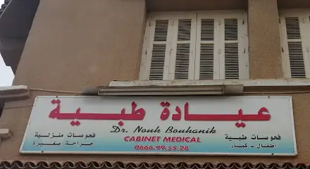 Dr Bouhanik Nouh
