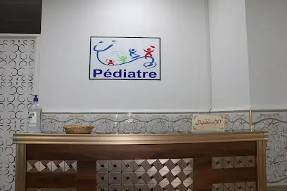 عيادة بوبعاية المتخصصة في طب الاطفال