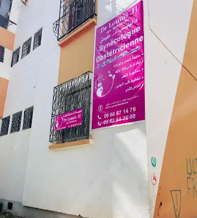 Dr LOUNIS Gynécologue/د. لونيس طبيبة النساء و التوليد