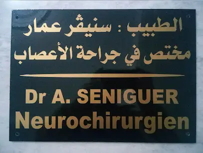 Dr seniguer NEUROCHIRURGIEجراحة الاعصاب