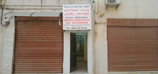 Médecin Géneraliste Dr. ABADA Djihed طبيبة عامة
