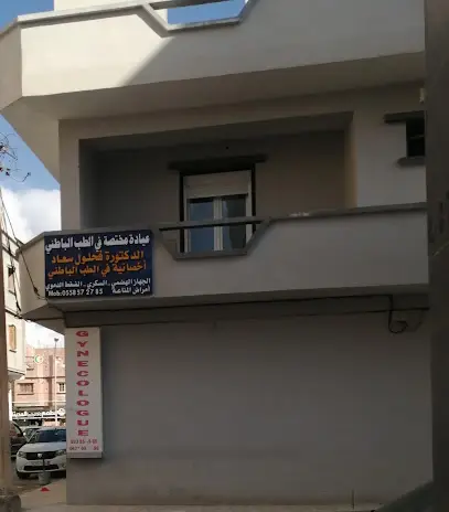 Dr FAHLOUL Souad