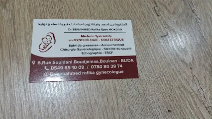 Dr BENAHMED Rafika