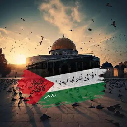 غليزان