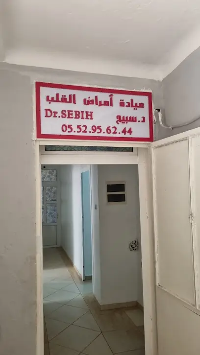 Cabinet spécialisé en cardiologie DR. SEBIH